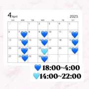 ヒメ日記 2025/04/05 16:52 投稿 ゆま メンヘラ専門デリヘル ゼロワン 横浜本店