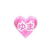 ヒメ日記 2025/04/07 15:22 投稿 ゆま メンヘラ専門デリヘル ゼロワン 横浜本店