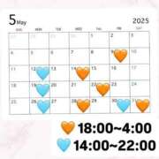 ヒメ日記 2025/04/30 04:02 投稿 ゆま メンヘラ専門デリヘル ゼロワン 横浜本店