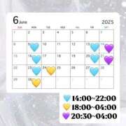 ヒメ日記 2025/05/31 16:42 投稿 ゆま メンヘラ専門デリヘル ゼロワン 横浜本店