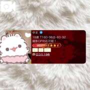 ヒメ日記 2025/06/01 19:42 投稿 ゆま メンヘラ専門デリヘル ゼロワン 横浜本店