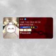 ヒメ日記 2025/07/02 02:12 投稿 ゆま メンヘラ専門デリヘル ゼロワン 横浜本店