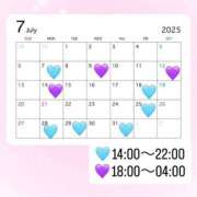 ヒメ日記 2025/07/02 04:12 投稿 ゆま メンヘラ専門デリヘル ゼロワン 横浜本店