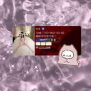 ヒメ日記 2025/08/02 00:02 投稿 ゆま メンヘラ専門デリヘル ゼロワン 横浜本店