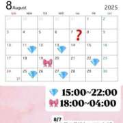 ヒメ日記 2025/08/02 04:02 投稿 ゆま メンヘラ専門デリヘル ゼロワン 横浜本店