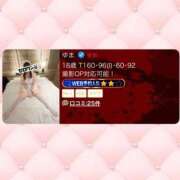 ヒメ日記 2025/09/02 05:02 投稿 ゆま メンヘラ専門デリヘル ゼロワン 横浜本店