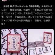 ヒメ日記 2025/09/10 11:42 投稿 ゆま メンヘラ専門デリヘル ゼロワン 横浜本店