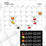 ヒメ日記 2025/10/01 17:12 投稿 ゆま メンヘラ専門デリヘル ゼロワン 横浜本店