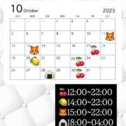 ヒメ日記 2025/10/11 00:52 投稿 ゆま メンヘラ専門デリヘル ゼロワン 横浜本店