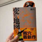 ヒメ日記 2025/11/01 21:02 投稿 ゆま メンヘラ専門デリヘル ゼロワン 横浜本店