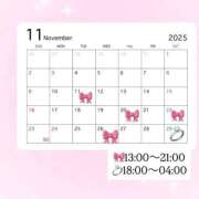 ヒメ日記 2025/11/02 04:02 投稿 ゆま メンヘラ専門デリヘル ゼロワン 横浜本店