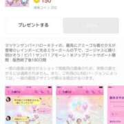 ヒメ日記 2025/11/24 00:02 投稿 ゆま メンヘラ専門デリヘル ゼロワン 横浜本店