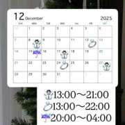 ヒメ日記 2025/12/01 18:02 投稿 ゆま メンヘラ専門デリヘル ゼロワン 横浜本店