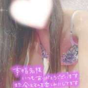 ヒメ日記 2026/09/13 16:35 投稿 さな奥様 川崎人妻ソープ Mint(ミント)