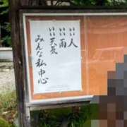 ヒメ日記 2025/05/25 09:24 投稿 猫村 美鈴☆milkygirl MARVELOUS