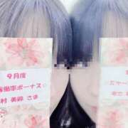 ヒメ日記 2025/10/21 12:13 投稿 猫村 美鈴☆milkygirl MARVELOUS