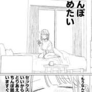 ヒメ日記 2025/11/23 13:14 投稿 猫村 美鈴☆milkygirl MARVELOUS