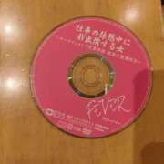 ヒメ日記 2025/12/08 09:40 投稿 猫村 美鈴☆milkygirl MARVELOUS