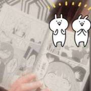 ヒメ日記 2026/04/02 14:46 投稿 猫村 美鈴☆milkygirl MARVELOUS