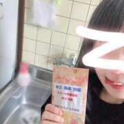 ヒメ日記 2026/05/14 11:03 投稿 猫村 美鈴☆milkygirl MARVELOUS
