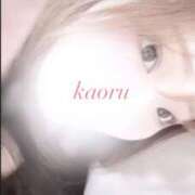 ヒメ日記 2025/03/22 00:03 投稿 かおる One More奥様　町田相模原店