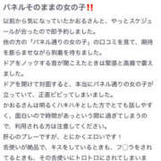 ヒメ日記 2025/06/25 02:28 投稿 かおる One More奥様　町田相模原店