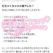 ヒメ日記 2025/10/06 19:54 投稿 かおる One More奥様　町田相模原店