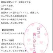ヒメ日記 2026/02/08 09:50 投稿 かおる One More奥様　町田相模原店