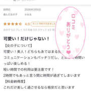 ヒメ日記 2026/03/07 21:12 投稿 かおる One More奥様　町田相模原店