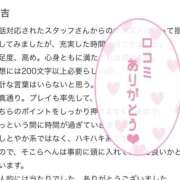 ヒメ日記 2026/03/23 16:44 投稿 かおる One More奥様　町田相模原店