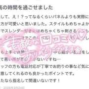 ヒメ日記 2026/03/24 17:00 投稿 かおる One More奥様　町田相模原店
