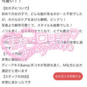 ヒメ日記 2026/06/14 18:48 投稿 かおる One More奥様　町田相模原店
