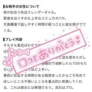 ヒメ日記 2026/08/09 21:21 投稿 かおる One More奥様　町田相模原店