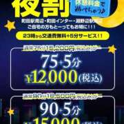 ヒメ日記 2026/09/05 00:24 投稿 かおる One More奥様　町田相模原店