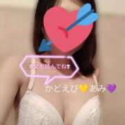 あみ ❄11月のシフト💜あみ💛 吉祥寺角海老