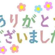 ヒメ日記 2024/09/03 14:12 投稿 レイカ 水戸角海老