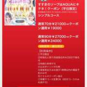 ヒメ日記 2025/01/17 12:08 投稿 りりこ【MTX】 ソープランド AQUA（アクア）