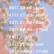 ヒメ日記 2025/03/10 07:09 投稿 りりこ【MTX】 ソープランド AQUA（アクア）