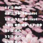 ヒメ日記 2025/03/17 07:08 投稿 りりこ【MTX】 ソープランド AQUA（アクア）