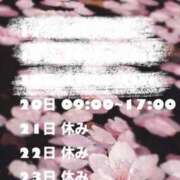 ヒメ日記 2025/03/20 07:17 投稿 りりこ【MTX】 ソープランド AQUA（アクア）