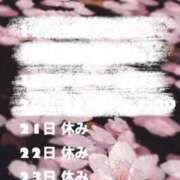 ヒメ日記 2025/03/21 07:18 投稿 りりこ【MTX】 ソープランド AQUA（アクア）