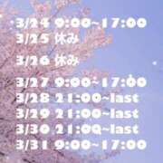 ヒメ日記 2025/03/23 12:18 投稿 りりこ【MTX】 ソープランド AQUA（アクア）