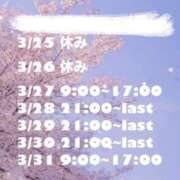 ヒメ日記 2025/03/24 13:08 投稿 りりこ【MTX】 ソープランド AQUA（アクア）