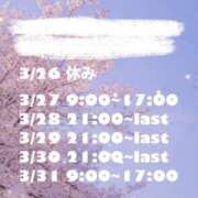 ヒメ日記 2025/03/25 15:08 投稿 りりこ【MTX】 ソープランド AQUA（アクア）