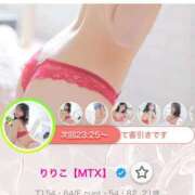 ヒメ日記 2025/03/28 21:39 投稿 りりこ【MTX】 ソープランド AQUA（アクア）