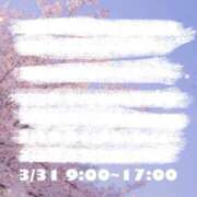 ヒメ日記 2025/03/29 11:08 投稿 りりこ【MTX】 ソープランド AQUA（アクア）