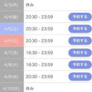 ヒメ日記 2025/04/02 19:05 投稿 りりこ【MTX】 ソープランド AQUA（アクア）