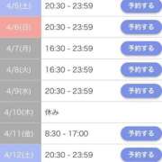 ヒメ日記 2025/04/04 15:08 投稿 りりこ【MTX】 ソープランド AQUA（アクア）