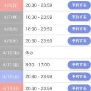 ヒメ日記 2025/04/06 15:09 投稿 りりこ【MTX】 ソープランド AQUA（アクア）