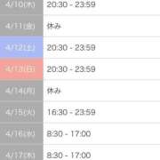 ヒメ日記 2025/04/10 20:40 投稿 りりこ【MTX】 ソープランド AQUA（アクア）